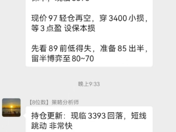 25.5.7黄金飙涨超100美金 升破3400跳水