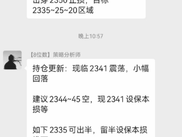 24.6.4美5月制造业PMI连续下降黄金升破2350空单获利