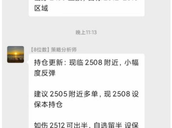 24.9.6小非农助力美联储降息升温黄金大涨30美金多单获利 今晚非农袭来