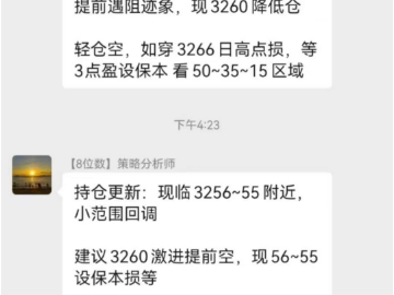 25.5.14黄金大涨50美金转弱 空头再探3200