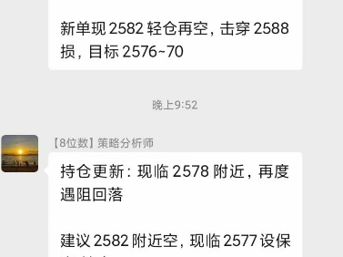 24.9.15美联储降息在即黄金大涨30美金目标2600 下周恐怖数据来袭