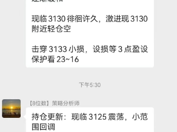 25.4.4美股崩盘黄金跳水空单获利 再穿3100等非农