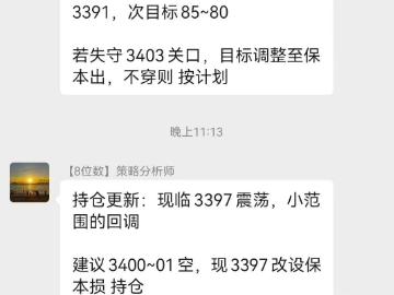 25.7.22黄金疯涨60美金 继续争夺3400