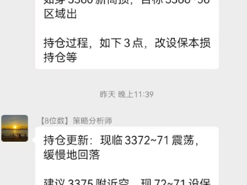 25.8.26黄金逆袭急涨35美金 逼近3400关口