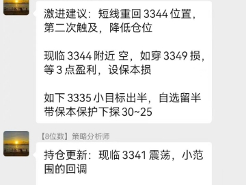 25.7.20黄金续涨30美金 多头战新高