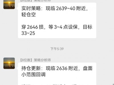 25.1.3美元破109 黄金大涨40美金空单获利继续看涨