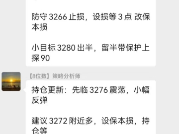 25.6.29黄金暴跌砸穿3300 大空头启动