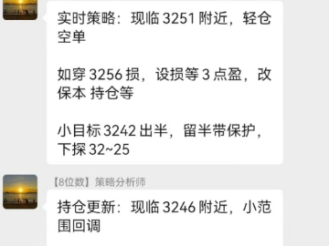 25.5.21黄金探底大涨110美金 看涨新高