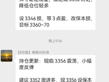 25.7.25黄金狂泄40美金 深V回望3400