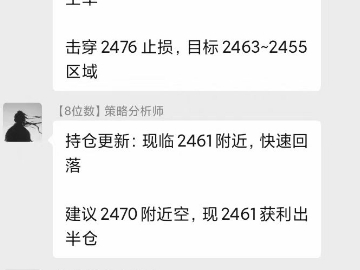 24.8.16美恐怖数据砸场黄金大跌40美金空单大赚 今天收官