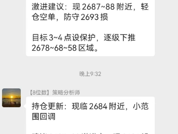 24.11.26避险降温黄金暴跌100美金空单大赚 今天再看2600关口