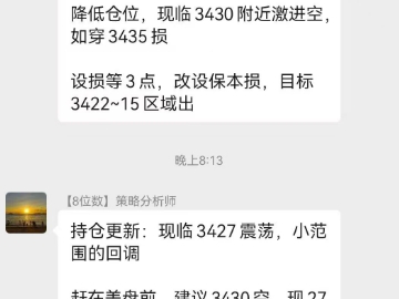 25.7.24黄金大跳水60美金 看空延续