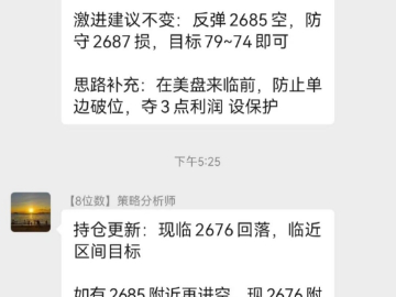 24.10.18黄金大涨40美金再创历史新高 今天周五收官