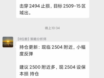 24.9.11美CPI登场！黄金站稳2500上方挑战新高！