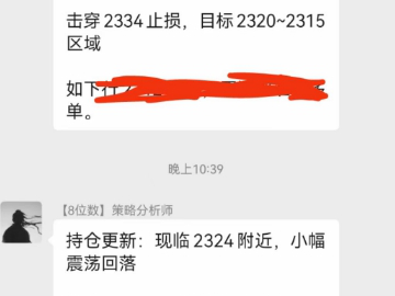 24.6.18美联储降息不定黄金跌20美金空单获利 恐怖数据来袭