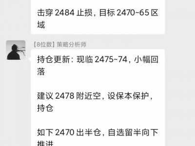 24.8.15美CPI重回2意外打压美联储降息黄金大跌40美金空单获利 今天恐怖数据上演
