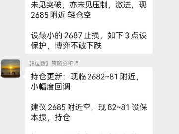 24.10.17黄金涨25美金再挑战历史新高 今晚恐怖数据登场