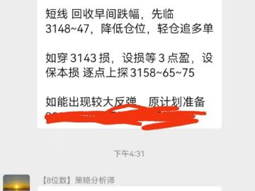 25.5.16黄金惊天逆袭大涨 快跌再探3200