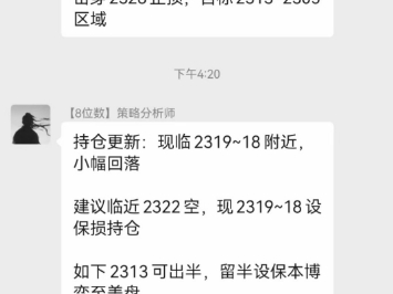 24.6.16欧股遭遇黑色星期五黄金反弹35美金 恐怖数据下周来袭
