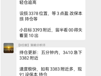 25.6.17黄金突发跳水70美金 空头再看3350