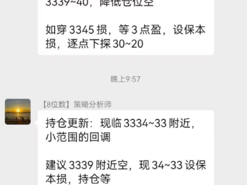 25.5.11黄金逆袭大涨70美金 下周再守3300
