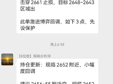 24.10.16全球主要央行降息潮黄金逆转反弹30美金 今天继续挑战历史新高