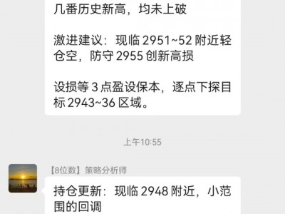 25.2.26黄金跳水大跌70美金空单获利 再看2900关口