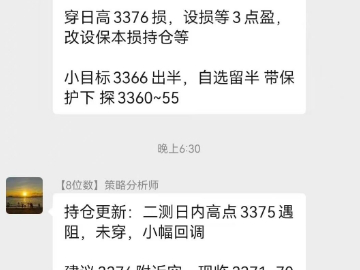 25.7.15黄金快跌35美金 涨势放缓