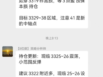 25.7.18黄金深V大涨30美金 看涨延续