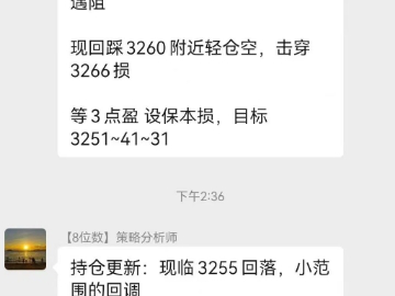 25.5.4黄金快跌40美金 下周再守3200