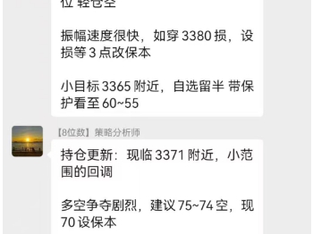 25.6.13美元跳水黄金暴涨100美金 再探3400