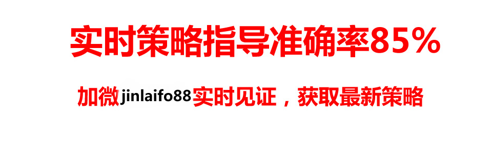 8位数黄金团队