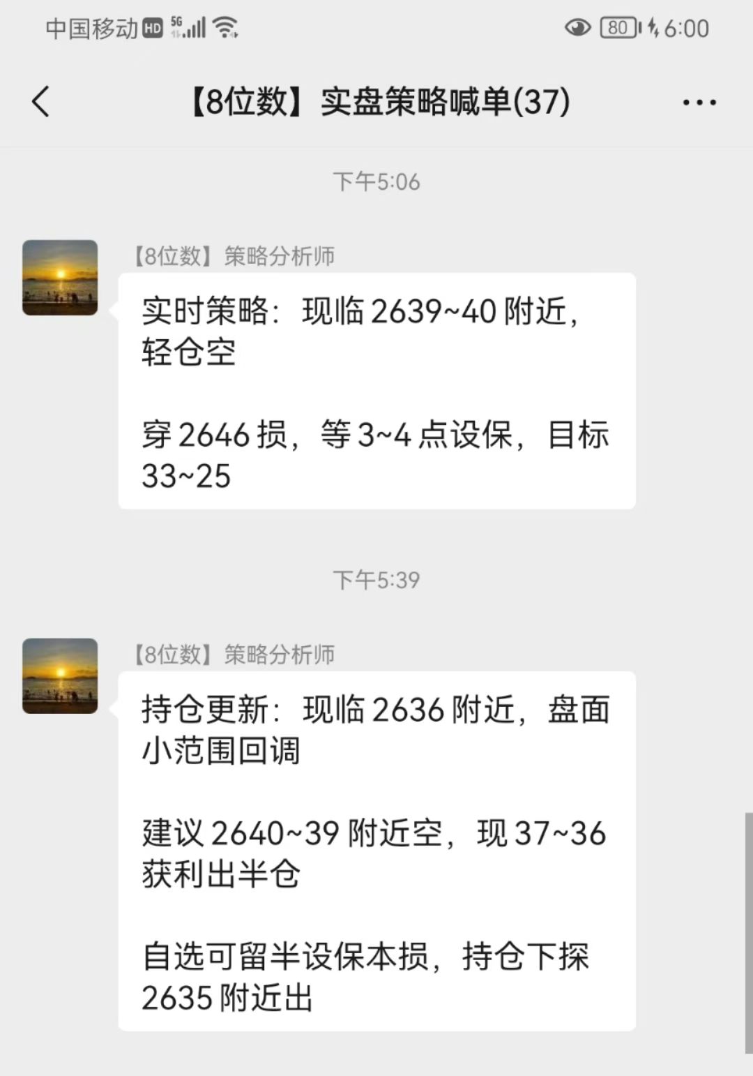 621.jpg